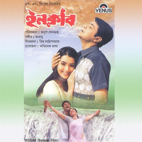 Sachanda Songs MP3 Download